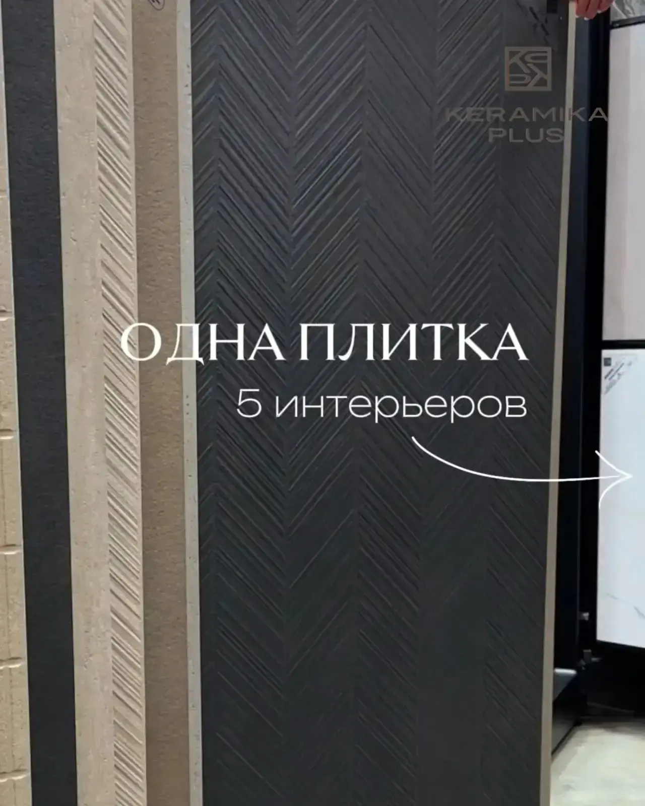 Работы компании Керамика Плюс Казань